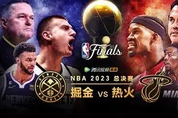 英雄联盟-包含NBA总决赛今晨再迎强敌，尼斯造点机会，主帅态度——赛场秩序良好，身体对抗强度拉满的词条
